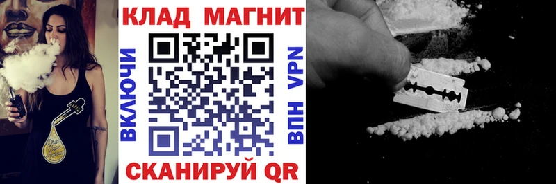 Магазин наркотиков Холмск Конопля  МЕФ  КОКАИН  АМФЕТАМИН  ГАШ 