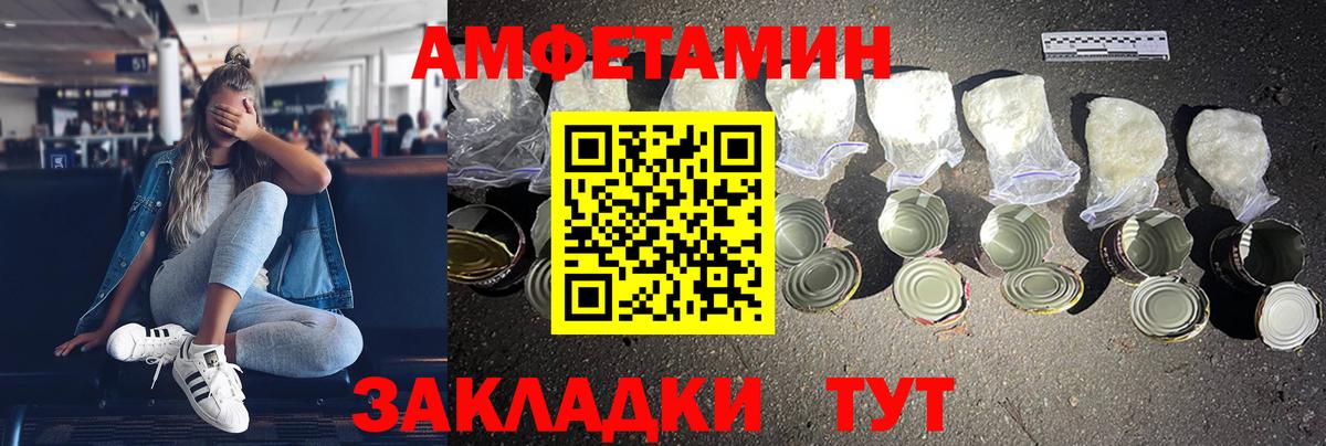Холмск  АМФЕТАМИН  Вход с VPN  АМФЕТАМИН 97% 