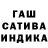 Гашиш 40% ТГК gio adua