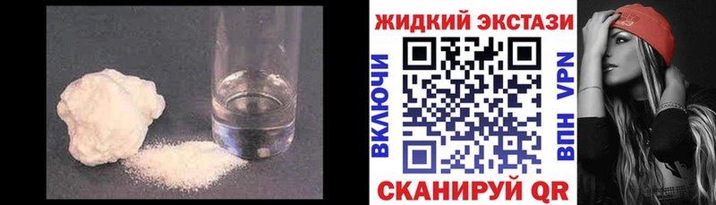 как найти   Холмск  Бутират оксибутират 