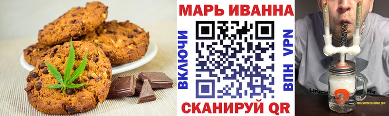 Еда ТГК марихуана  omg ССЫЛКА  Холмск 