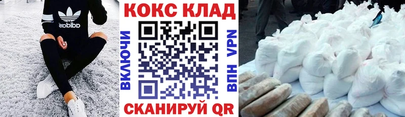 где продают   Холмск  Кокаин 99% 