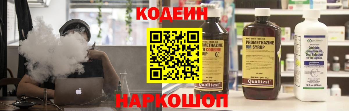 Холмск  ГАШ  MDMA  Экстази  APVP СОЛЬ   Меф МЯУ МЯУ   Бошки Шишки  Вход с VPN  ГАШ 