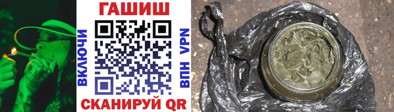Гашиш Изолятор Холмск