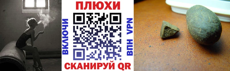 Гашиш гарик  купить   Холмск 