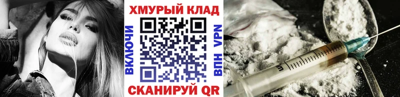 площадка телеграм  Холмск  Героин VHQ 