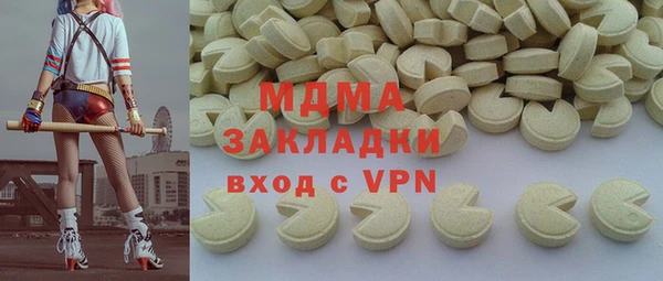 соль ск Абдулино