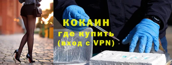 кристаллы Абинск