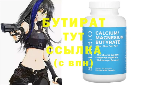 мефедрон Болхов