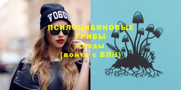 кристаллы Абинск