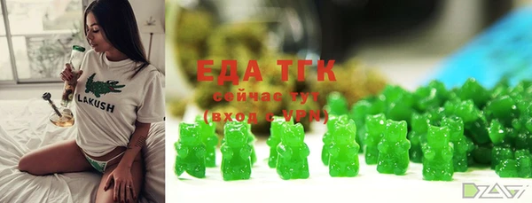 MDMA Болотное