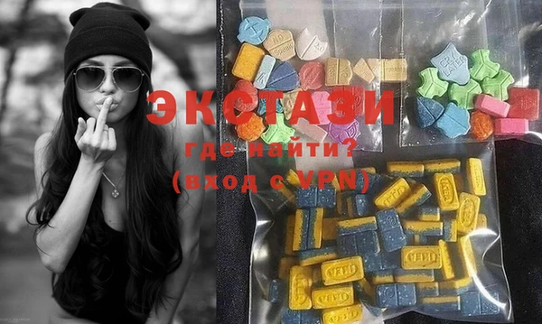 MDMA Болотное