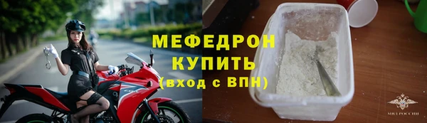 соль ск Абдулино