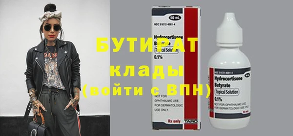 стаф Абаза