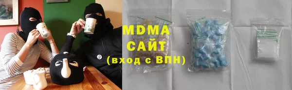 герыч Болохово