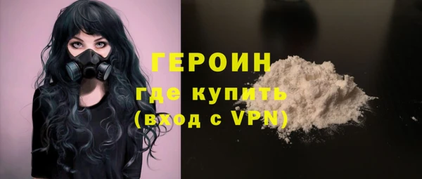 наркотики Переславль-Залесский