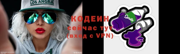 соль ск Абдулино