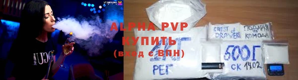 стаф Абаза