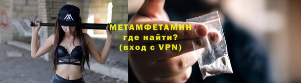 соль ск Абдулино