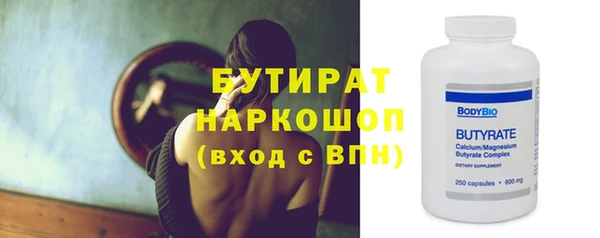 кристаллы Абинск