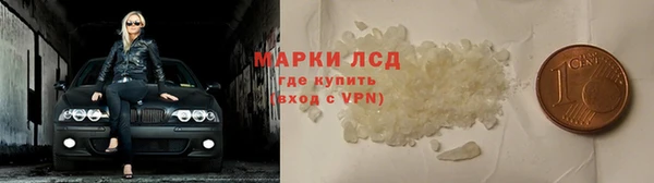 кристаллы Абинск