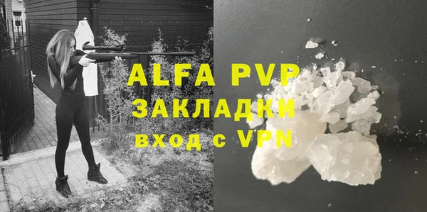кристаллы Абинск