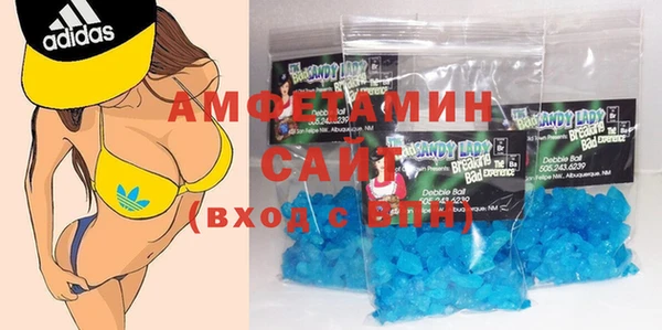 кристаллы Абинск