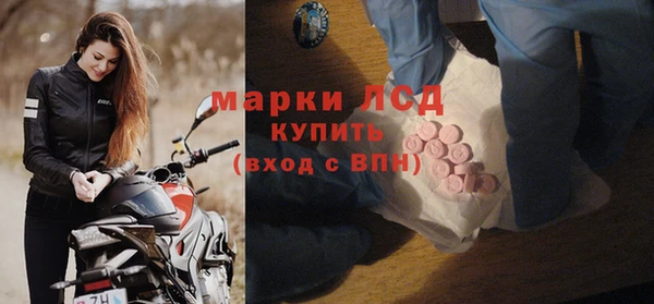кристаллы Абинск
