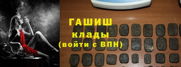 стаф Абаза