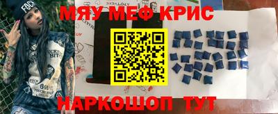 марихуана Нальчик