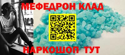 марихуана Нальчик