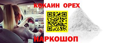 гидропоника Наро-Фоминск
