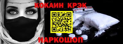 2c-b Нарткала