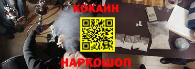 2c-b Нарткала