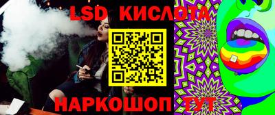 гидропоника Наро-Фоминск