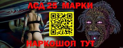 2c-b Нарткала