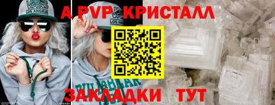 гидропоника Наро-Фоминск