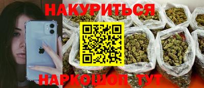 марихуана Нальчик