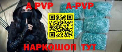 марихуана Нальчик