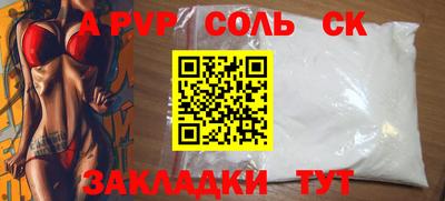гидропоника Наро-Фоминск