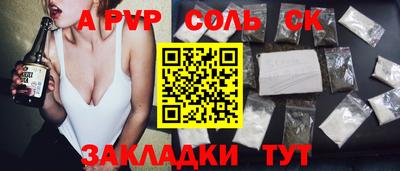 2c-b Нарткала