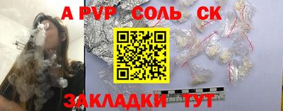 гидропоника Наро-Фоминск