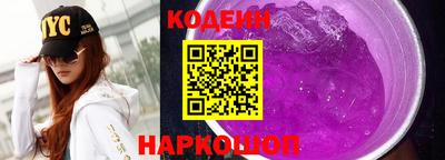 2c-b Нарткала