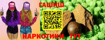 гидропоника Наро-Фоминск