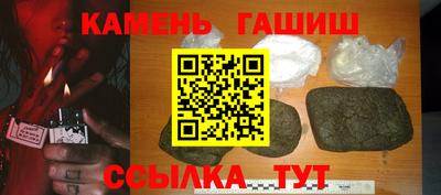 марихуана Нальчик