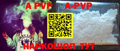 спиды Коломна