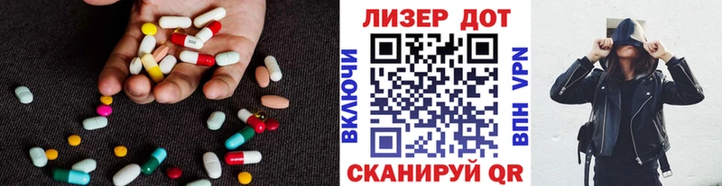 ЛСД экстази кислота  даркнет какой сайт  Холмск 