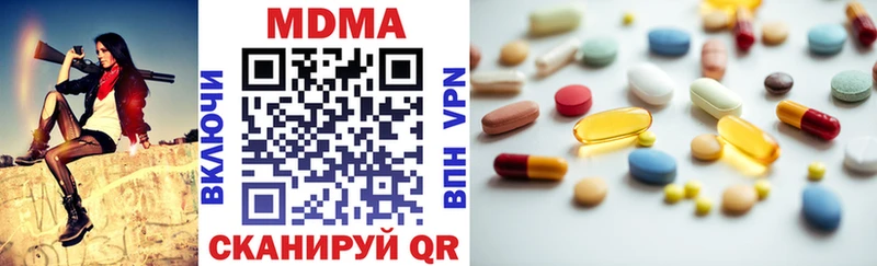 МДМА VHQ  Холмск 