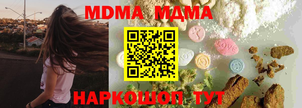 МЕТАДОН Холмск