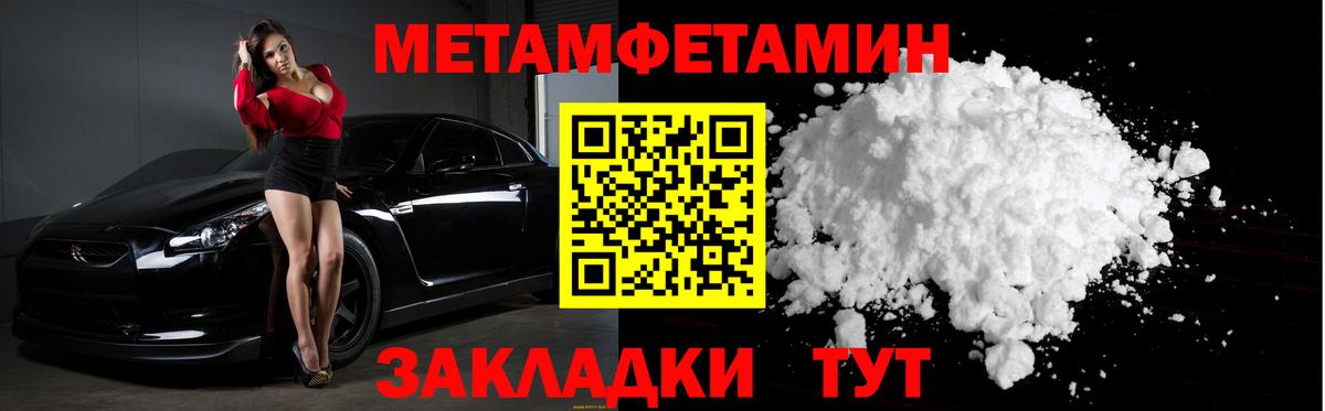 Метамфетамин винт  Вход с VPN  Холмск  Метамфетамин винт 